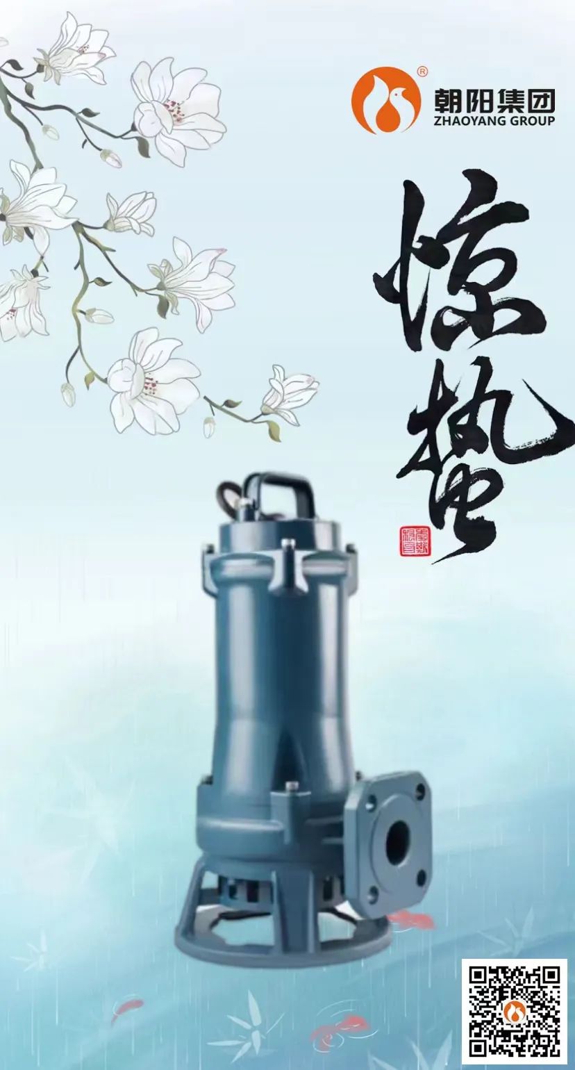 驚蟄 | 微雨眾卉新，一雷驚蟄始